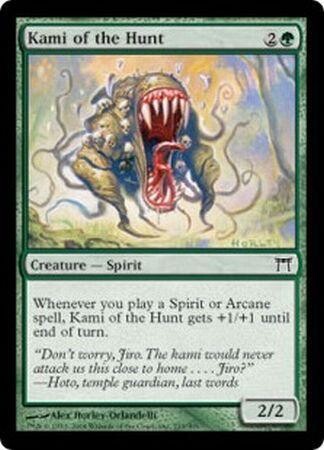Kami of the Hunt 219/306 - Champions of Kamigawa Singles