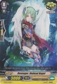 SH Revenger, Undead Angel - G-Legend Deck Vol.1: The Dark (G-LD01)
G-Legend Deck Vol.1: The Dark