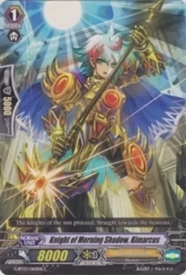 Knight of Morning Shadow, Kimarcus - Sovereign Star Dragon (G-BT03)
Sovereign Star Dragon