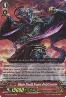 Rikudo Stealth Dragon, Gedatsurakan - Fighter&#39;s Collection 2015 (G-FC01)
Fighter&#39;s Collection 2015