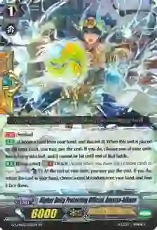 Higher Deity Protecting Official, Amatsu-hikone - G-CHB02: We ARE!!! Trinity Dragon (G-CHB02)
G-CHB02: We ARE!!! Trinity Dragon