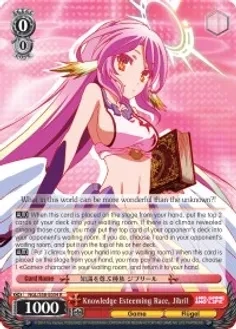 SH Knowledge Esteeming Race, Jibril - No Game No Life (NGL/S58)
No Game No Life
