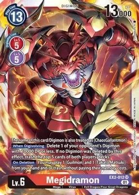 Megidramon - Digital Hazard (EX02)
Digital Hazard