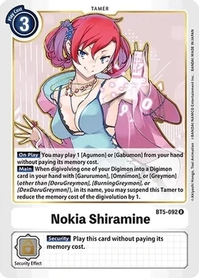 SH Nokia Shiramine - Battle of Omni (BT05)
Battle of Omni