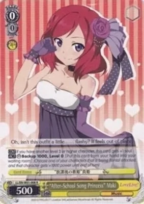 SH &quot;After-School Song Princess&quot; Maki - Love Live! DX (LL/EN-W01)
Love Live! DX