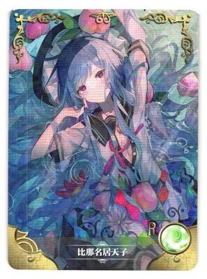 Tenshi Hinanawi R NS-06-064 Goddess Story Anime CCG TCG Card