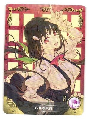 Mayoi Hachikuji R NS-06-059 Goddess Story Anime CCG TCG Card