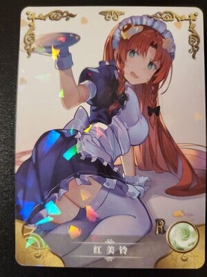 Goddess Story Waifu Anime Card - Touhou Project - Hong Meiling - NS-2M08R-03