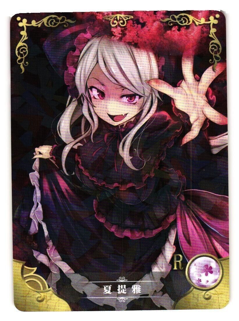 Shalltear R NS-2M07-067 Goddess Story Anime Doujin Card