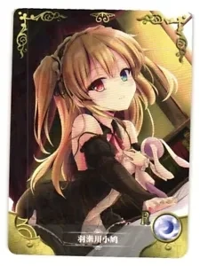 Kabato Hasegawa R NS-06-069 Goddess Story Anime CCG TCG Card