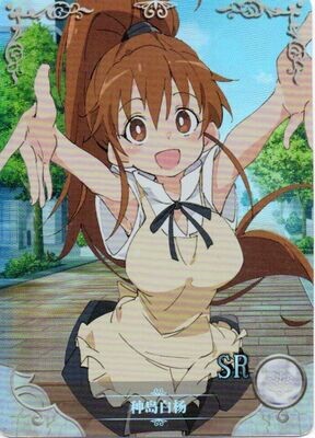 Goddess Story TCG - NS-2M07-046 Popura Taneshima SR Rare Foil