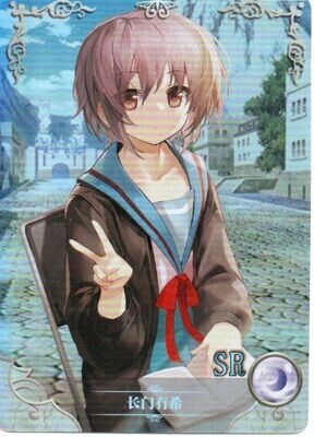 Goddess Story TCG - NS-2M07-048 Yuki Nagato SR Rare Foil