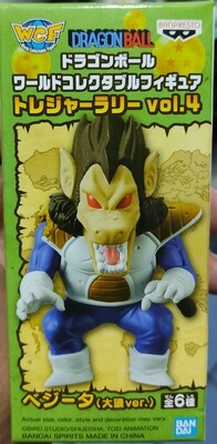 SJ WFC Great Ape Vegeta Bandai Nuevo Sellado