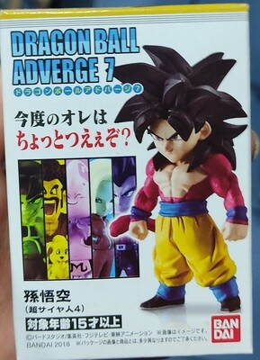 SJ Dragon Ball Advenge Super Saiyan 4 Son Goku Bandai Nuevo Sellado