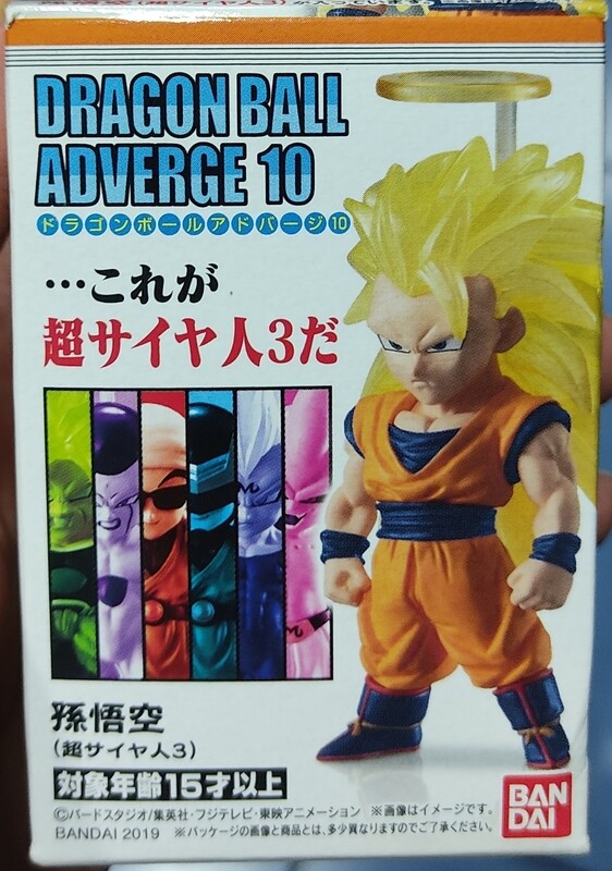 SJ Dragon Ball Adverge Super Saiyan 3 Son Goku Bandai Nuevo Sellado