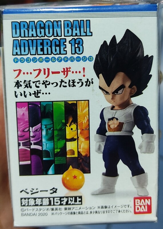 SJ Dragon Ball Adverge 13 Vegeta Bandai Nuevo Sellado