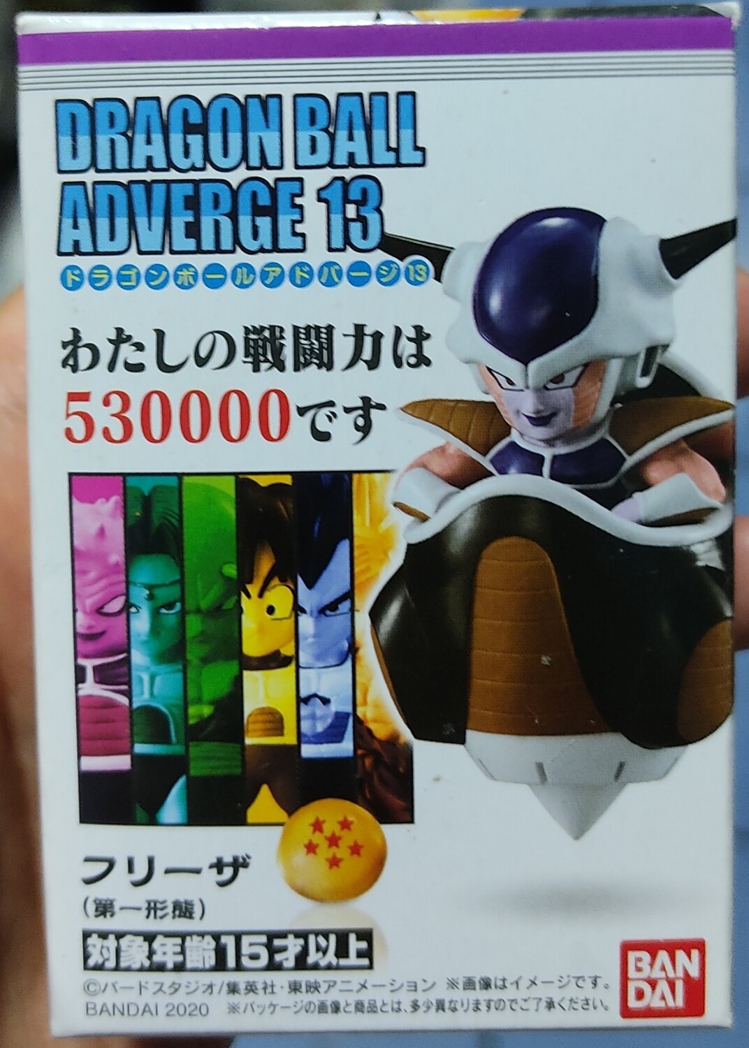 SJ1 Dragon Ball Adverge Freezer Frieza Bandai Nuevo Sellado