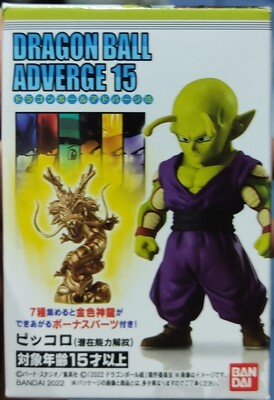 SJ1 Dragon Ball Adverge Piccolo Bandai Nuevo Sellado