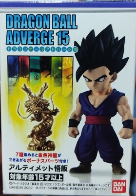 SJ1 Dragon Ball Adverge Son Gohan Bandai Nuevo Sellado