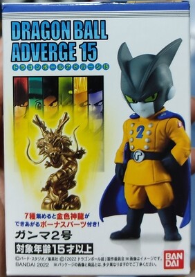 SJ1 Dragon Ball Adverge Androide Gamma 2 Bandai Nuevo Sellado