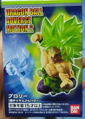 SJ1 Dragon Ball Adverge Motion 2 Broly Bandai Nuevo Sellado