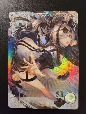 Goddess Story Waifu Anime Card - Arknights - FEater - NS-2M08SR-11