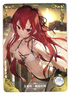 Eris Boreas Greyrat R NS-2M07-061 Goddess Story Anime Waifu Doujin Card