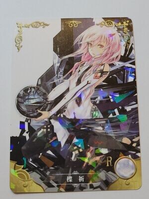 Goddess Story NS-2M02 Anime Waifu R Rare Card NS-2M02-117 OOP Inori Yuzuriha