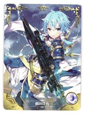 Shino Asada Sword Art Online R NS-2M02-108 Goddess Story Card Anime Doujin
