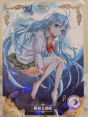 Goddess Story NS-2M02 Anime Waifu R Rare Card NS-2M02-109 OOP Erio Touwa