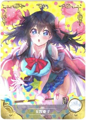 Goddess Story TCG Card - R - Ako Tamaki - NS-05-071 Waifu
-