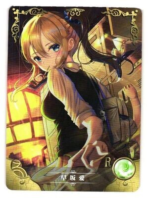 Ai Hayasaka R NS-06-067 Goddess Story Anime CCG TCG Card