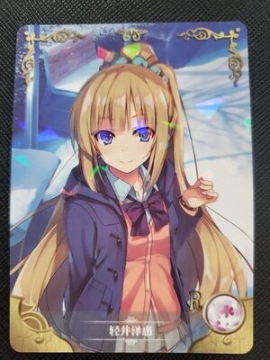 Kei Karuizawa You-Zitsu NS-2M03-060 R Doujin Waifu Goddess Story