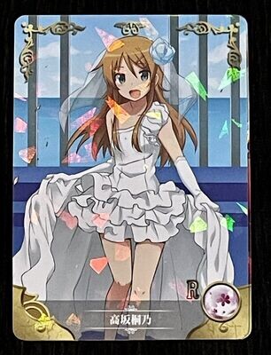 Goddess Story KirinoKousaka NS-2M02-091 R TCG Card Waifu CCG Doujin Anime Game