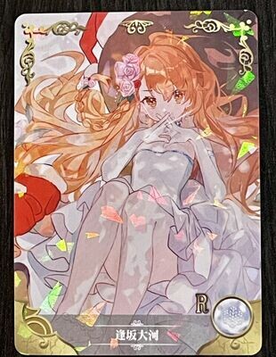 Goddess Story Taiga Aisaka NS-2M02-084 R Card Waifu Doujin Anime Rare CCG Games