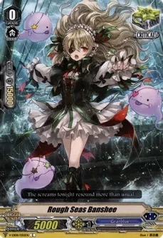 SH Rough Seas Banshee - V-EB08: My Glorious Justice (V-EB08)
V-EB08: My Glorious Justice