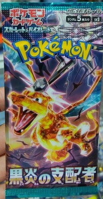 SJ Ruler of the Black Flame Booster Pack Pokemon TCG Japones