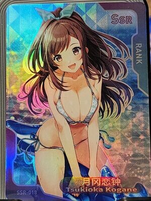 Tsukioka Kogane SSR SSR-018 Senpai Goddess Haven Series 2 Story CCG Anime Card