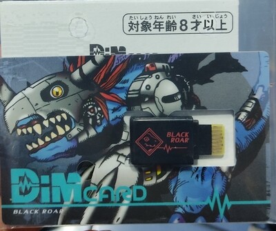 SJ Dim Card Metalgreymon