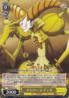 (Weiss Schwarz)
Yellow Radio / イエロー・レディオ AW/S43-019 C