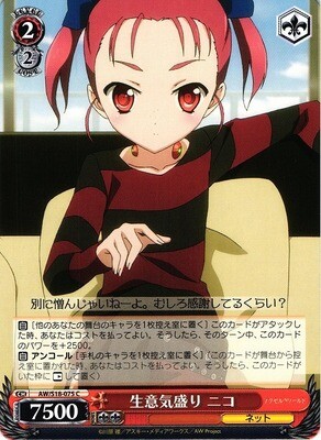 Weiss Schwarz)
Niko, Sassiness / 生意気盛り ニコ AW/S18-075 C