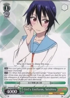 Girl&#39;s Uniform, Seishiro - NISEKOI -False Love- (NK/W30)
NISEKOI -False Love-