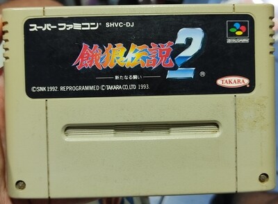 SJ Fatal Fury 2 Super Famicom Cartucho