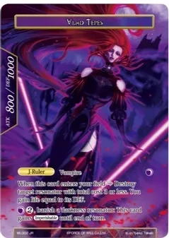 Vlad Tepes - Promo Cards (PRO)
Promo Cards