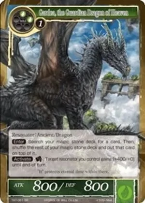 Gardea, the Guardian Dragon of Heaven - The Castle and The Two Towers
The Castle and The Two Towers