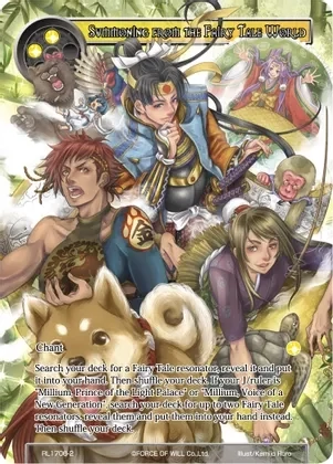 Summoning from the Fairy Tale World - Promo Cards (PRO)
Promo Cards