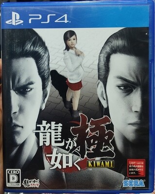 SJ Yakuza Kiwami Playstation 4 Usado Completo Japones