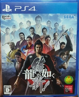 BA2 Ryu Ga Gotoku Ishin Playstation 4 Usado Completo Japones