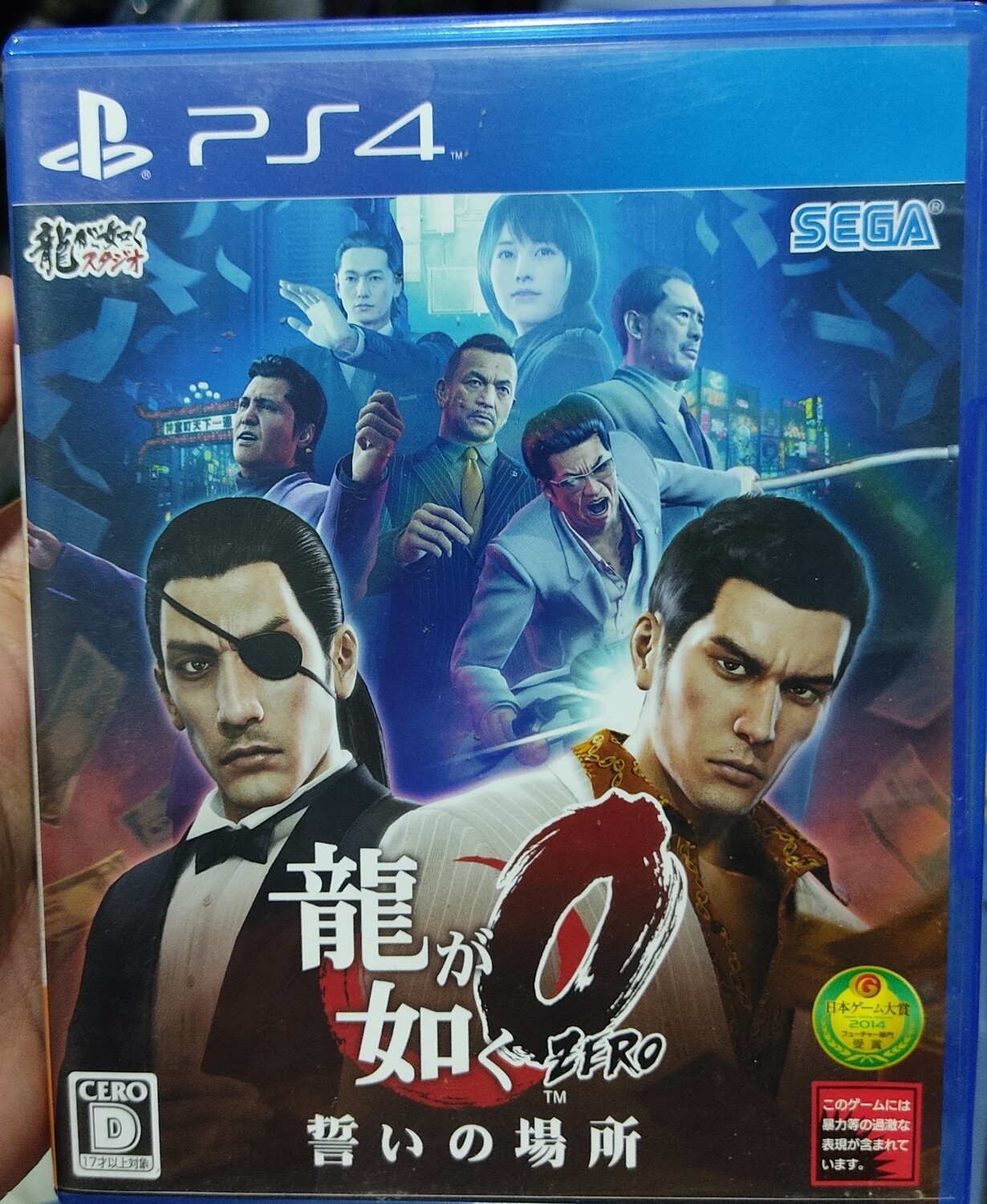 SJ Yakuza Zero Playstation 4 Usado Completo Japones