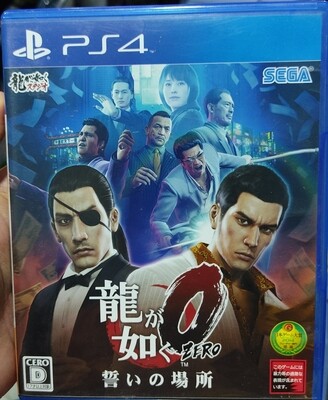 SJ Yakuza Zero Playstation 4 Usado Completo Japones